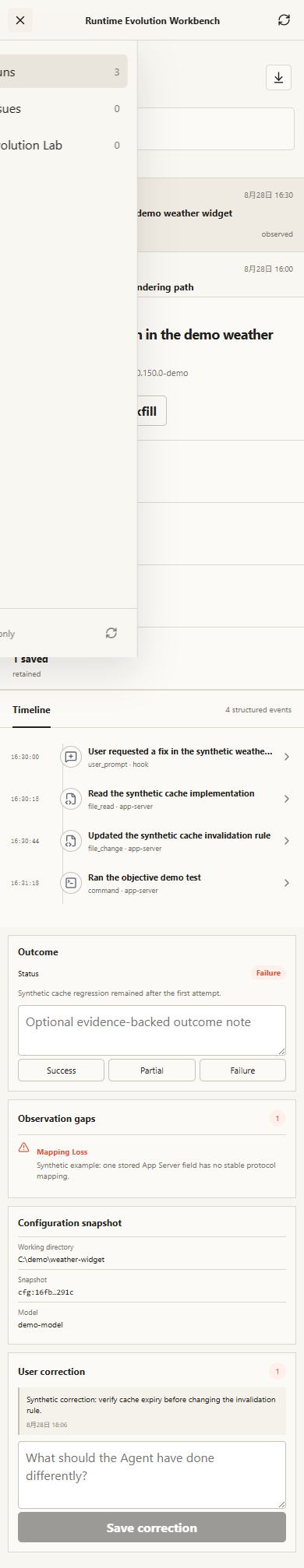 Runtime Evolution Workbench mobile menu